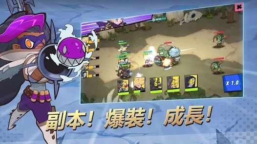 派對英雄