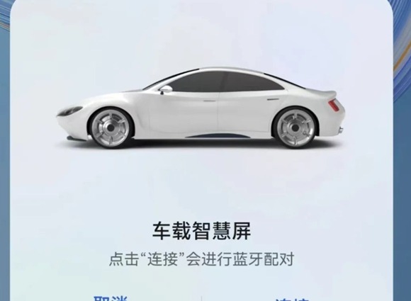 hicar智行怎么连接汽车 hicar智行支持车型大全