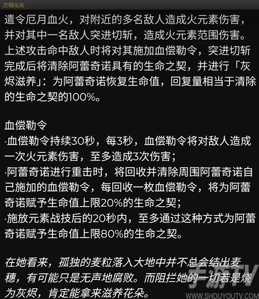 原神4.6前瞻直播什麼時候開始 4.6版本前瞻直播時間介紹