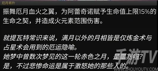 原神4.6前瞻直播什么时候开始 4.6版本前瞻直播时间介绍