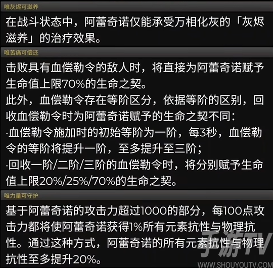 原神4.6前瞻直播什麼時候開始 4.6版本前瞻直播時間介紹