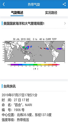 更多天气