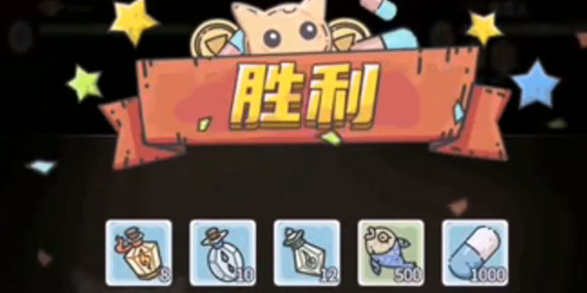 當神奇光芒落下