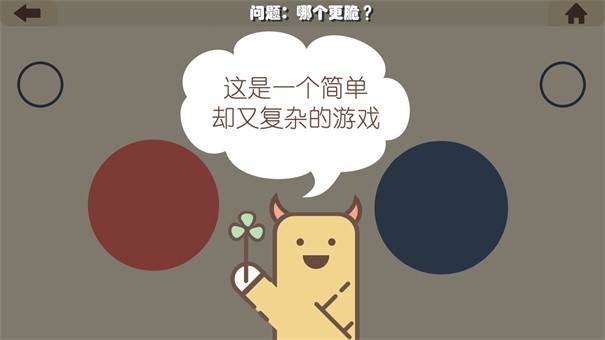 瘋狂的手機