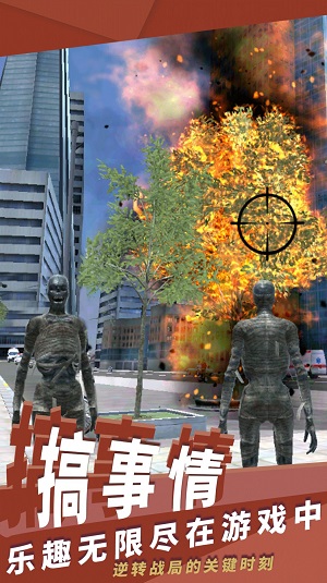 城市俠義英雄