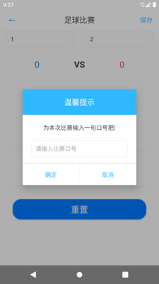 整理小球截图