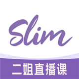 Slim瑜伽