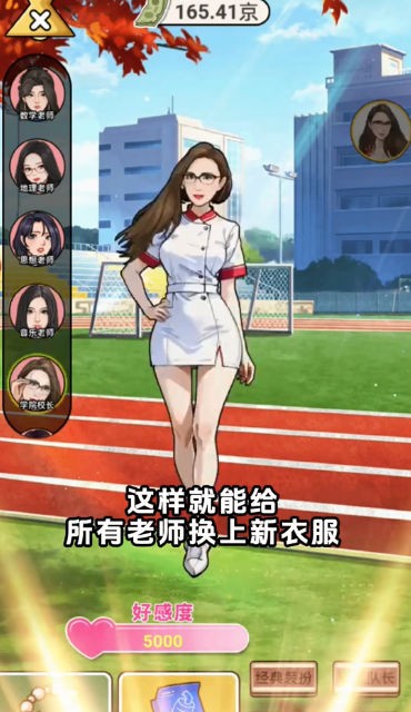 上學威龍