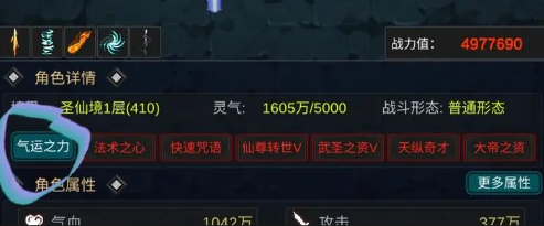 勇者生活傳奇