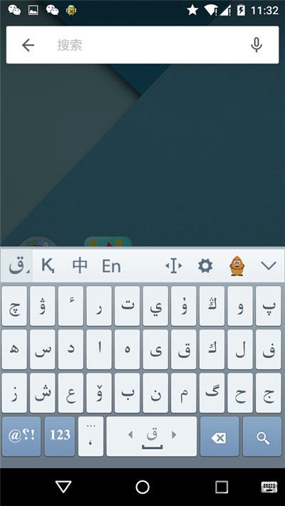 哈薩克輸入法安卓