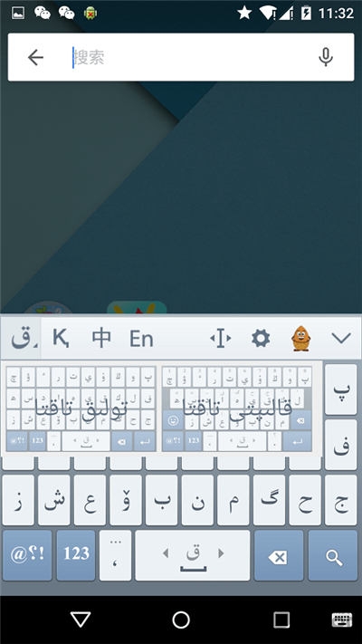 哈薩克輸入法安卓