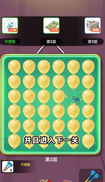 上學威龍