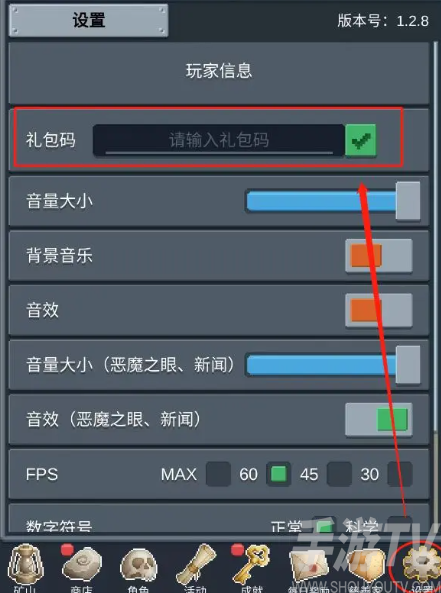 聽說這裏有怪獸禮包碼大全 最新禮包CDK兌換碼免費領取