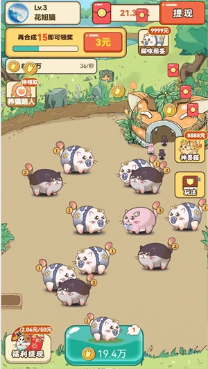 開心貓咖