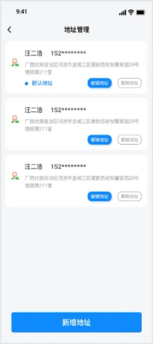 义汇商城