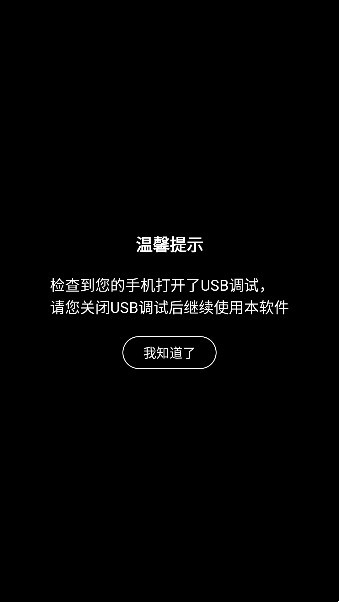 指尖世界
