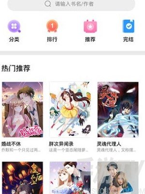 妖精漫画如何免费领取金币 妖精漫画金币获取方法一览