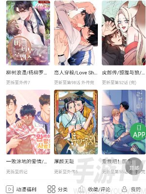 妖精漫画如何免费领取金币 妖精漫画金币获取方法一览