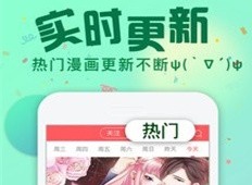 羞羞韓漫永久免費版觀看地址分享 羞羞韓漫登錄入口在哪