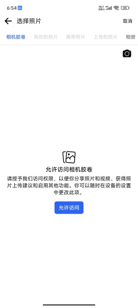 facebook注册登录