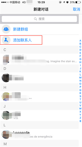 whatsapp国际版最新免费