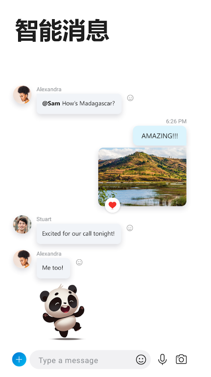 skype企业版