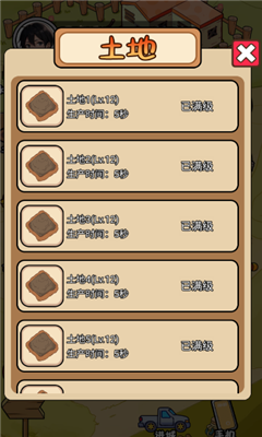 鹹魚翻身之路