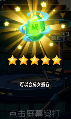 鹹魚翻身之路