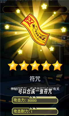 鹹魚翻身之路