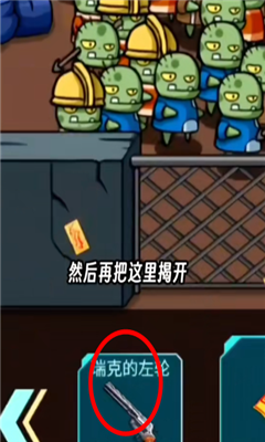 鹹魚翻身之路