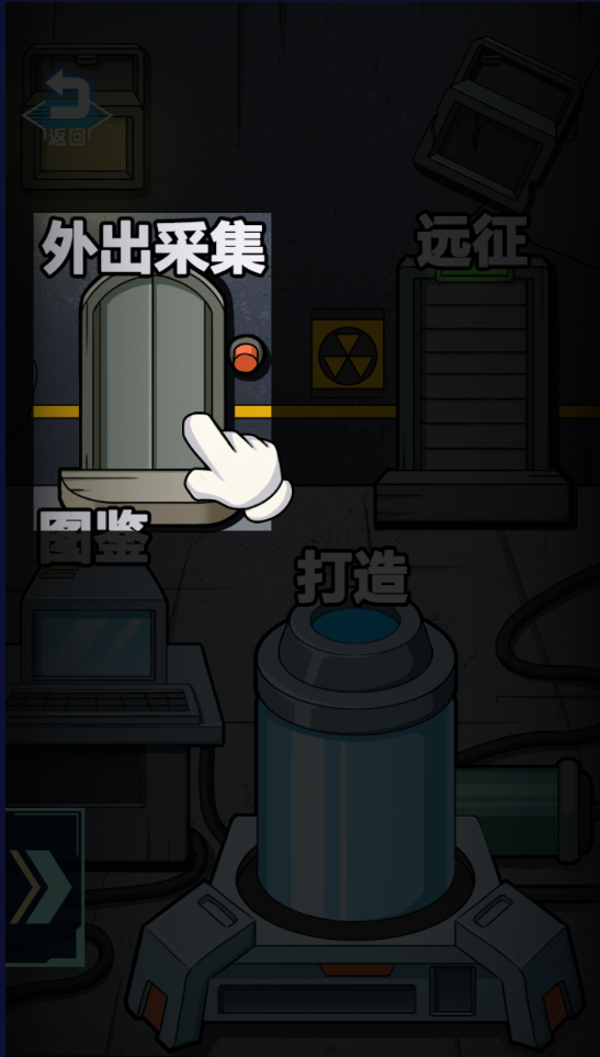 鹹魚翻身之路