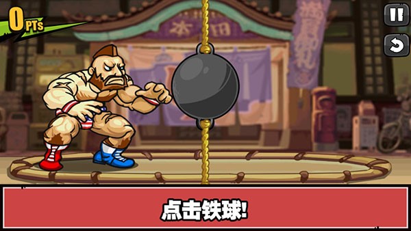 手殘大聯盟2