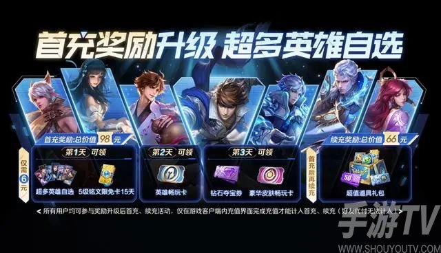 王者荣耀3月28日有哪些更新 s35赛季命归缘起更新公告一览