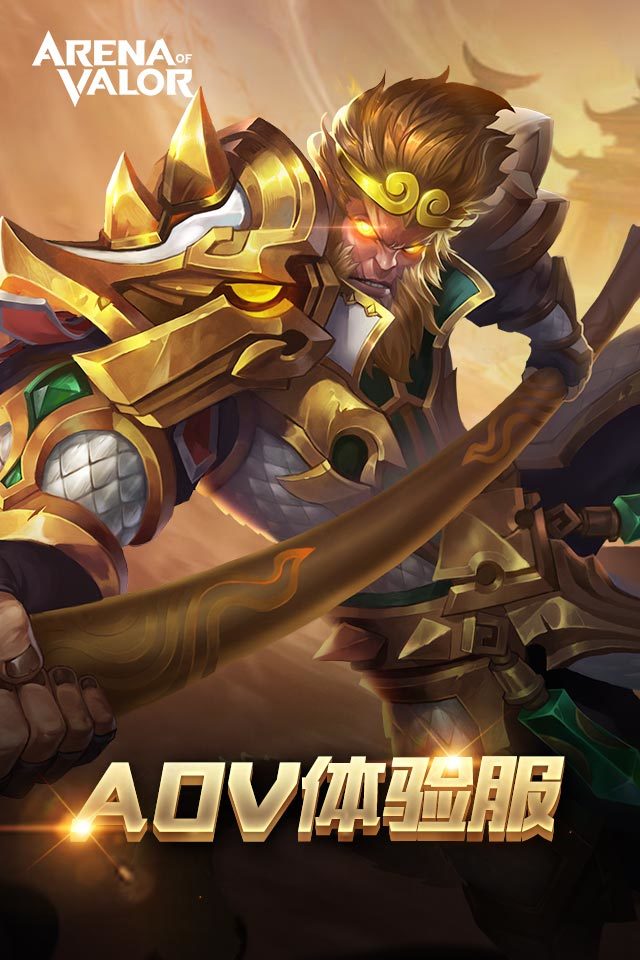 ArenaofValor