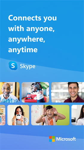 skype国际中文版