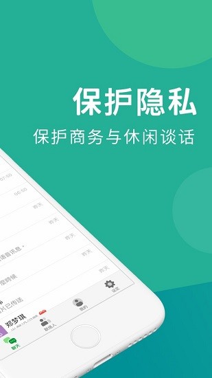 LetstalK旧版本截图