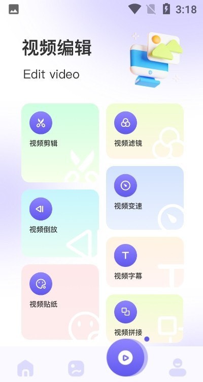 回忆录app截图