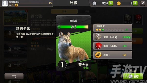 狩猎冲突新手攻略 狩猎冲突新手怎么玩