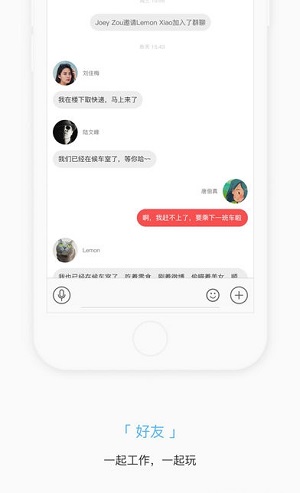 广硕掌知识截图