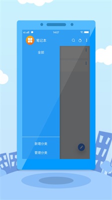 提钱游贷款app截图