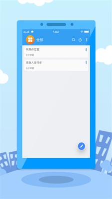 提钱游贷款app截图