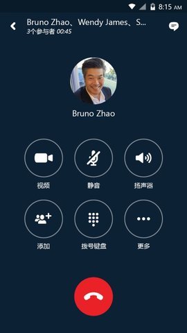 skype8.15.0.388版本