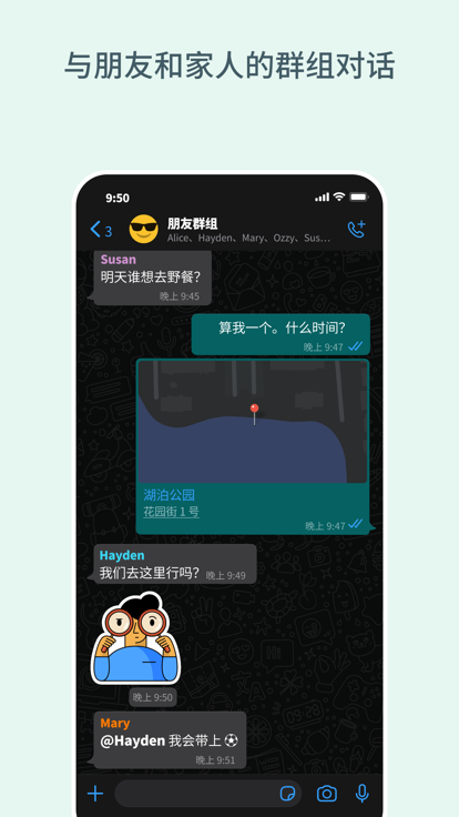 whatsApp最新官网