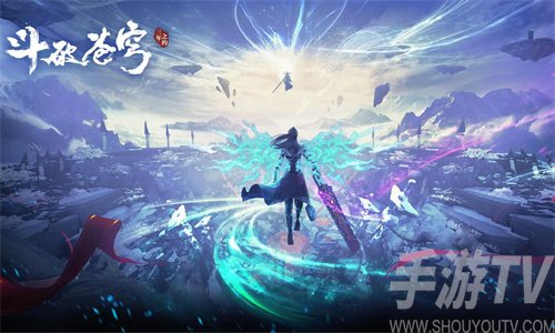 鬥破蒼穹三年之約手遊兌換碼有哪些 最新公測兌換碼大全