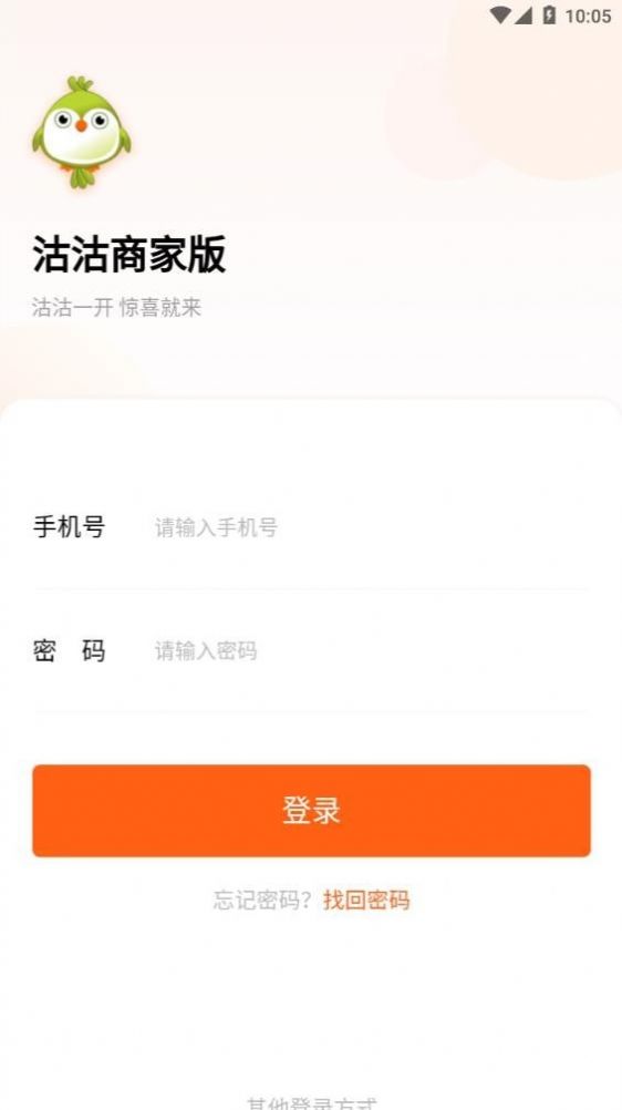 沽沽商家app