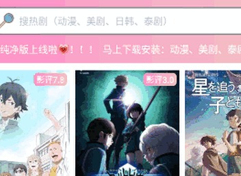 成品漫画免登录不用看广告版本下载 成品漫画无弹窗免费阅读下载