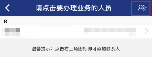 陝西養老保險怎麼認證 陝西養老保險手機認證操作步驟分享