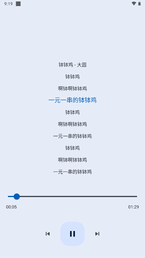 音樂適配app