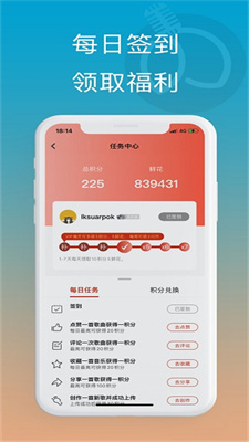 闪歌K歌