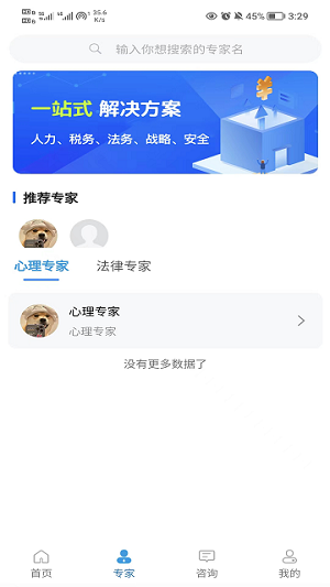 万仁企业